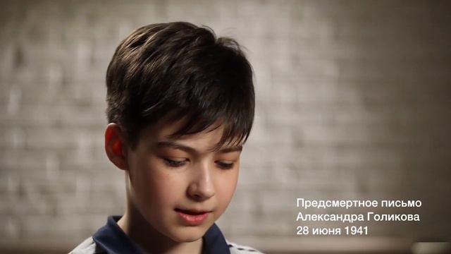 Письма Героев Часть 1 смотреть онлайн