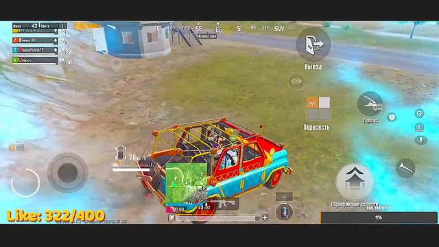 БЕРУ ЗАВОЕВАТЕЛЯ PUBG MOBILE 😎 ПУШИМ ПАБЛИК - СТРИМ ПО ПУБГ МОБАЙЛ НА ТЕЛЕФОНЕ смотреть онлайн