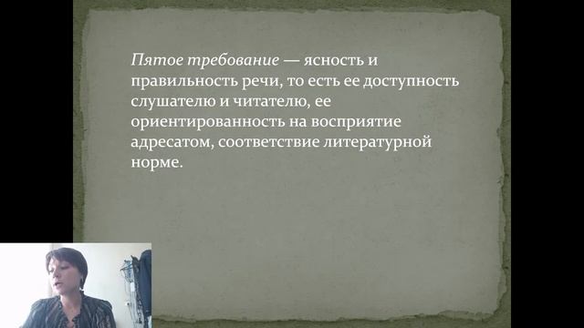 Шаталова Д. А. ЦОРиО г. Липецк 2021 г. смотреть онлайн