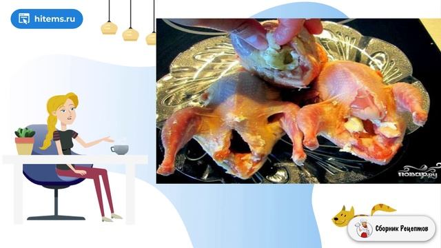 Сборник рецептов