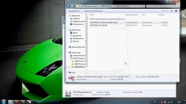 Установка драйвера ELM327 смотреть онлайн
