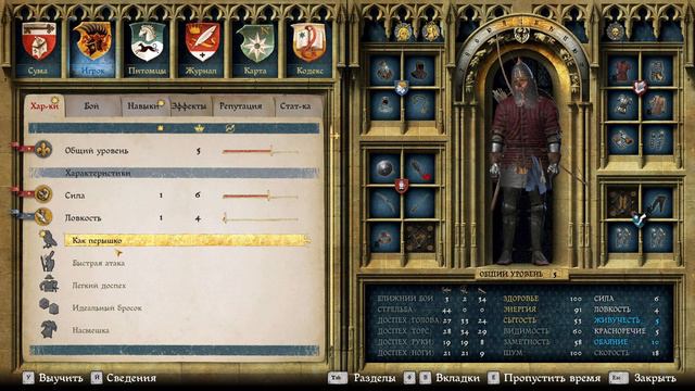 №9Прохождение с историей Kingdom Come Deliverance Запах полавской крови с утра и красная пелена в г