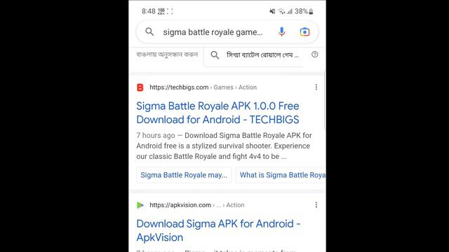 HOW TO DOWNLOAD NEW SIGMA BATTLE ROYALE GAME || SIGMA GAME || FREE FIRE LITE 🔥 смотреть онлайн