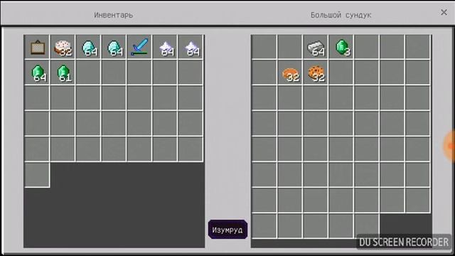 Я нашел этот Заброшенный замок в Майнкрафте часть вторая смотреть онлайн