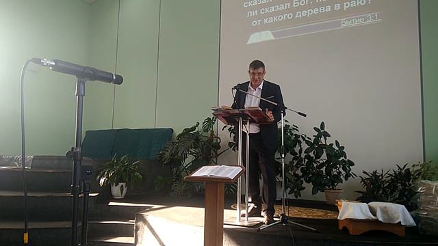 Урок №1 Субботней школы 4 кв. 2020 от 03.10.2020 часть 2 смотреть онлайн
