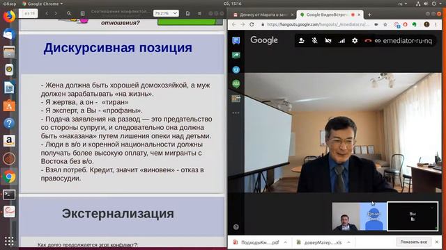 Что такое дискурсивная позиция смотреть онлайн