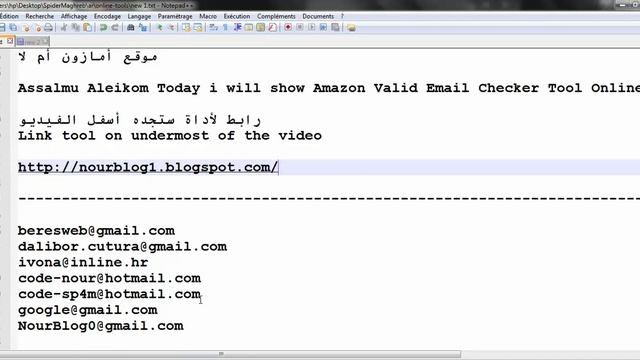 amazon valid email checker online смотреть онлайн