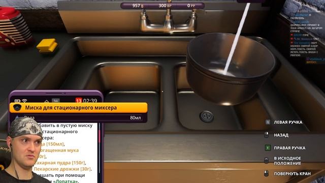 СИМУЛЯТОР КОНДИТЕРА. ВИТЕК ГОТОВИТ ТОРТЫ И ПЕЧЕНЬКИ! ► Cooking Simulator Cakes and Cookies DLC смотреть онлайн