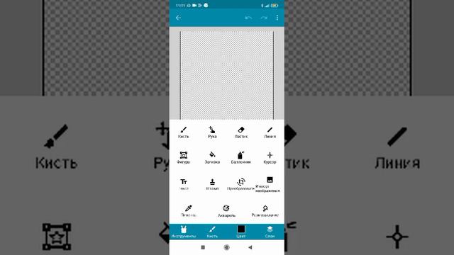 как сделать кликер в покет коде + достижение смотреть онлайн