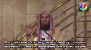 Истории Пророков 6 из 29 _ Идрис и Нух (Мир им) _ Муфтий Менк