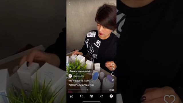 Идея подарков к  любому празднику 15 января 2023 г.  #атоми_косметика