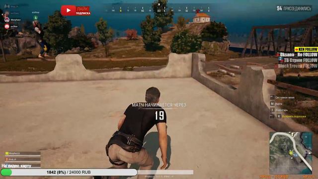 PUBG 24/7 / ВЗАИМКА / ВЗАИМНАЯ ПОДПИСКА смотреть онлайн