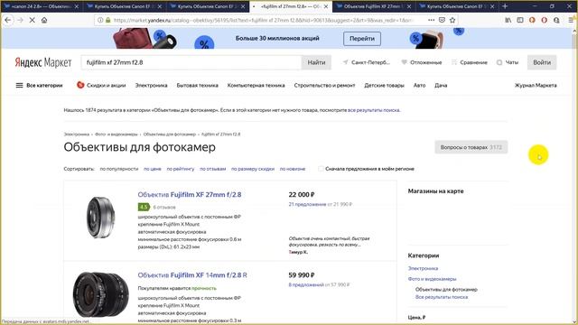 Советы фотографа. Отвечаем на вопросы. Запись индивидуального занятия. Руслан Богатырев. смотреть онлайн