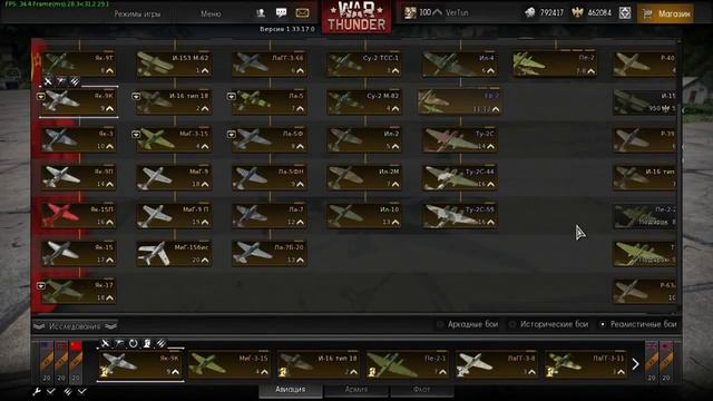 War Thunder. Обзор обновления 1.33 смотреть онлайн