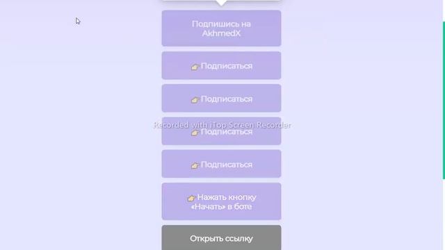как обойти монейз смотреть онлайн