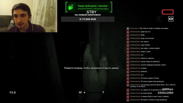 Стрим по Outlast 2 #3 смотреть онлайн