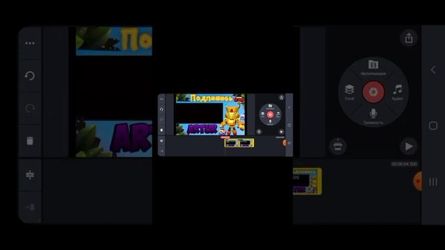 Тутор как наложить на оверлей видео. (вопрос-ответ) Для - Denis - Brawl Stars смотреть онлайн