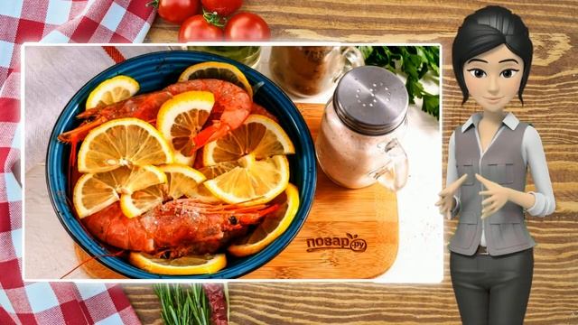 Аргентинские креветки на гриле смотреть онлайн