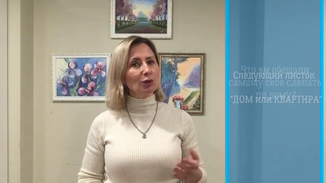 ✅ Как привести дела в порядок // Пошаговая практика, которая поможет привести свои дела в порядок смотреть онлайн