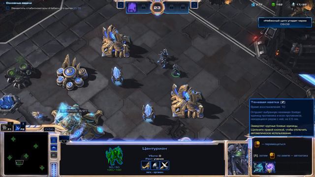 Прохождение StarCraft II: Legacy of the Void #5 ПАДАЕМ! смотреть онлайн