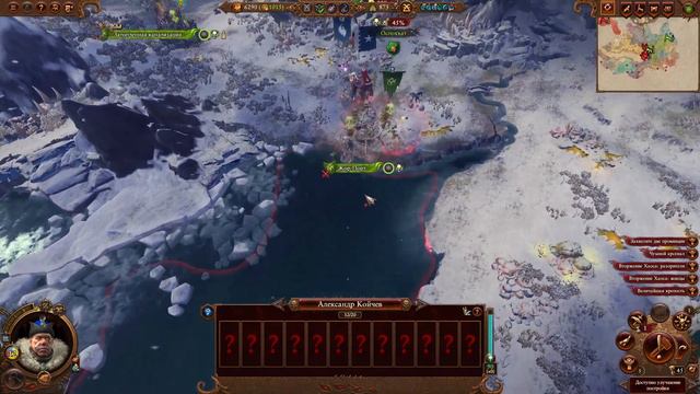 Total War: Warhammer 3. # 7. Ку'гат, Породитель Чумы. Легенда. смотреть онлайн
