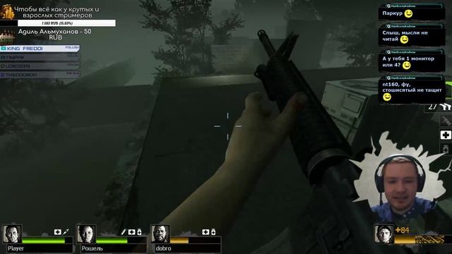 Left 4 Dead 2 смотреть онлайн