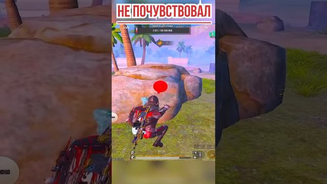 НЕ ПОЧУВСТВОВАЛ #метро #метророяль #metro #pubgmetro #metropubg смотреть онлайн