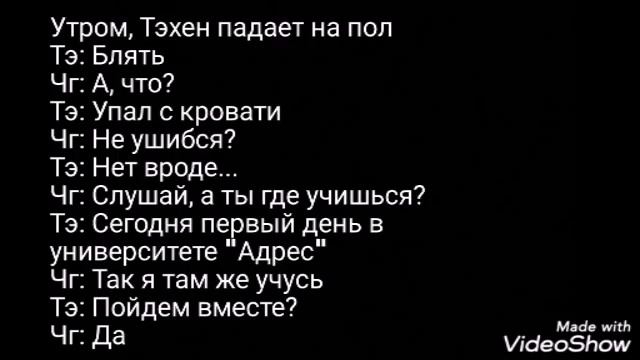 Фанфик ВиГуки "Старая любовь" 2 часть смотреть онлайн
