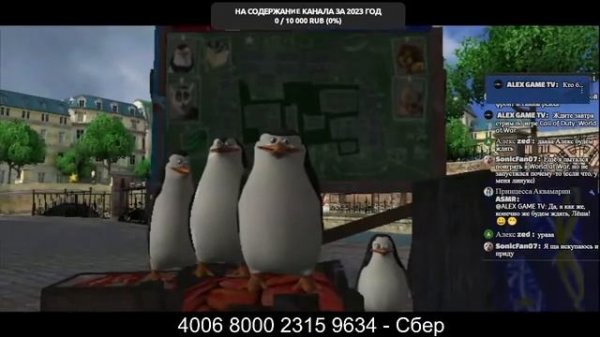 Мадагаскар 3 - Полное Прохождение (Запись Стрима)