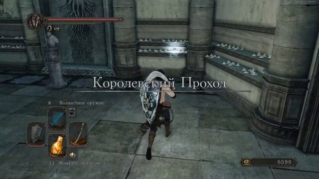 Зеркальный Рыцарь - Dark Souls II #23 смотреть онлайн