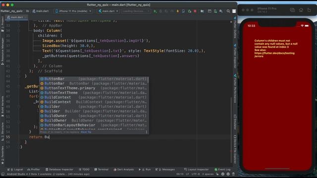 Игра "Новогодняя викторина" на Flutter смотреть онлайн