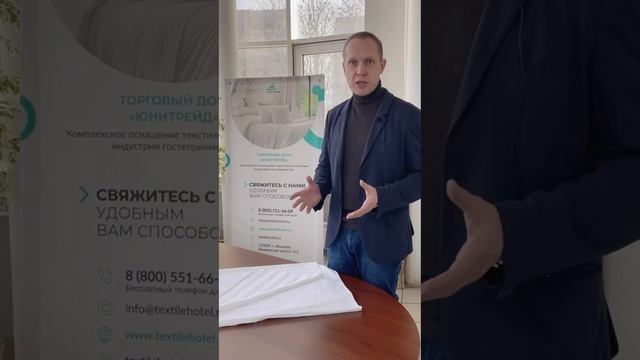 Это постельное белье выбирают 90% отелей смотреть онлайн