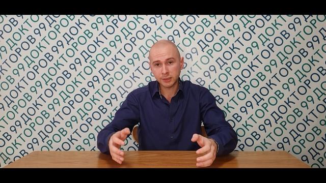 Спасение утопающих / 99doc смотреть онлайн