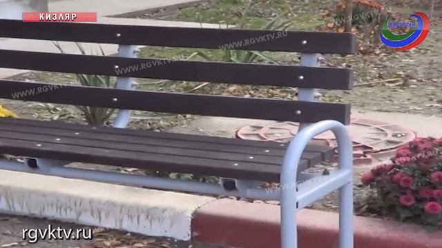 В Кизляре благоустроили 8 дворовых площадок смотреть онлайн