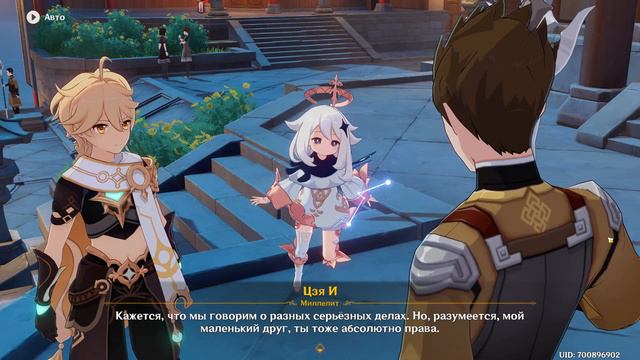 Прохождение Genshin Impact — Часть 26. Течение под фонарями смотреть онлайн