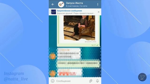 Как создать имя пользователя в Telegram. смотреть онлайн