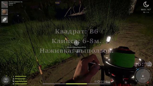 РР4 КОМАРИНОЕ ВСЕ ТРОФЕИ / РУССКАЯ РЫБАЛКА 4 ОЗЕРО КОМАРИНОЕ ВСЕ ТРОФЕИ смотреть онлайн