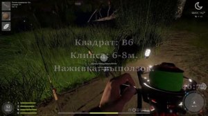 РР4 КОМАРИНОЕ ВСЕ ТРОФЕИ / РУССКАЯ РЫБАЛКА 4 ОЗЕРО КОМАРИНОЕ ВСЕ ТРОФЕИ