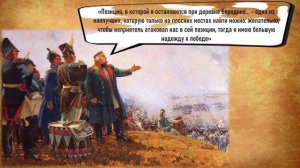 Видеопрезентация «Недаром помнит вся Россия...»