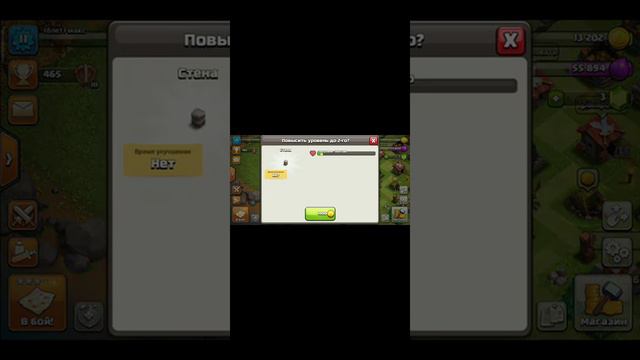что открывается на 4 ратуше в clash of clans смотреть онлайн