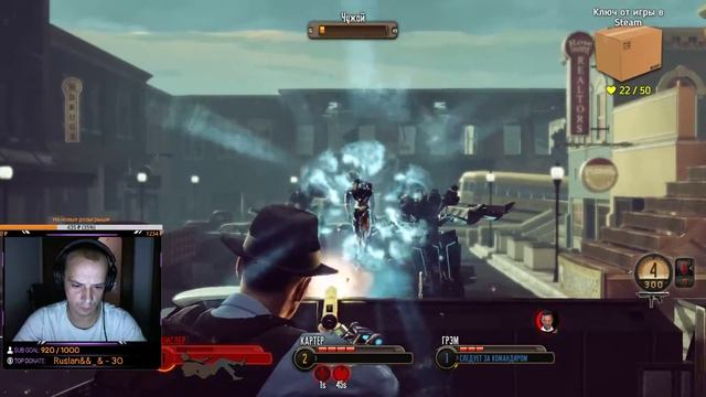Играем в The Bureau: XCOM Declassified #2. Итоги розыгрыша! смотреть онлайн