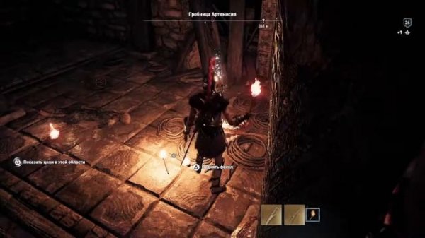 Assassin's Creed Odyssey ОДИССЕЯ ? PS4 ГРОБНИЦА АРТЕМИСИЯ.