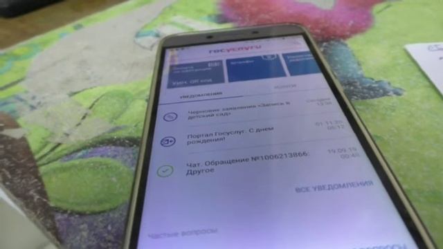 Эссенция эзотерики