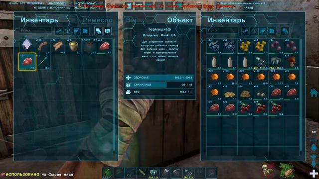 ARK Lost Island начало день второй смотреть онлайн