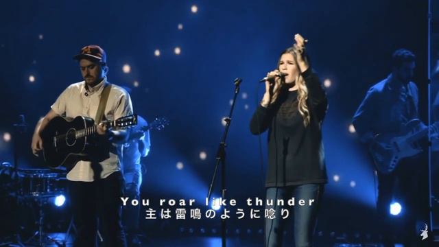 Victory Is Yours (LIVE) - Bethel Music | VICTORY [Japanese 日本語] смотреть онлайн