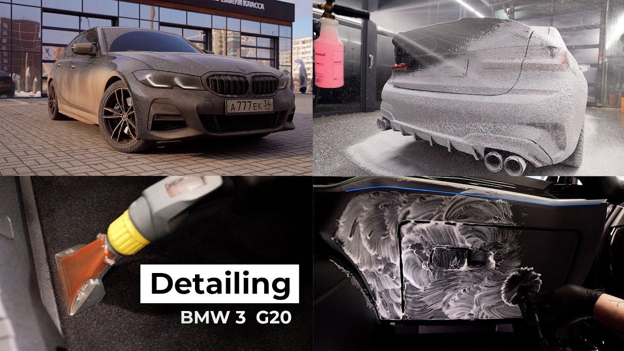 DETAILING BMW 3 G20 смотреть онлайн