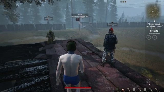 Жора -_- смотреть онлайн