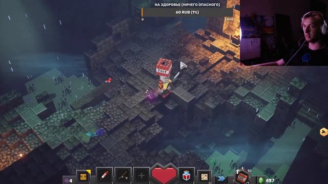 Играем в Minecraft Dungeons и общаемся :3