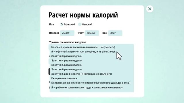 Почему один человек толстый, а другой худой смотреть онлайн