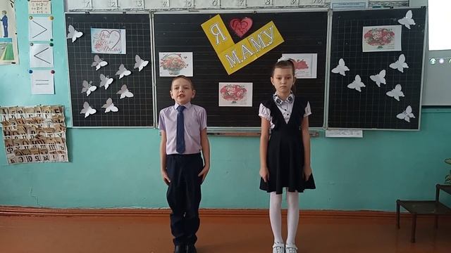 2 класс С днем мамы смотреть онлайн